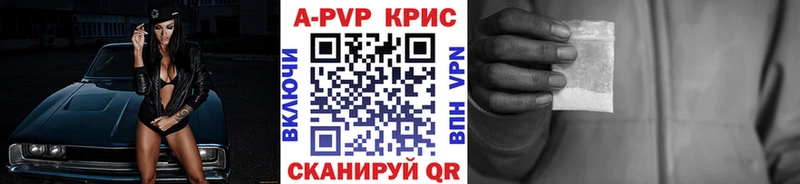 закладки  Дудинка  Alpha-PVP VHQ 