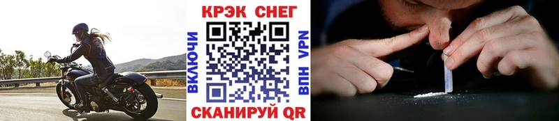 COCAIN 97%  Дудинка 