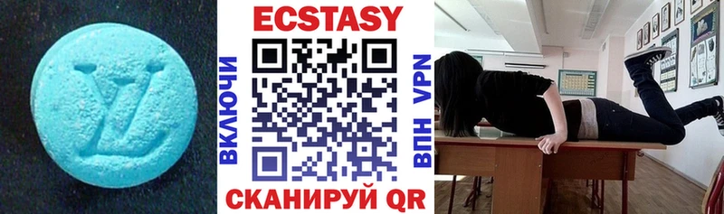 маркетплейс телеграм  Дудинка  Ecstasy 250 мг 
