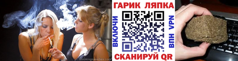 ГАШ 40% ТГК  Дудинка 