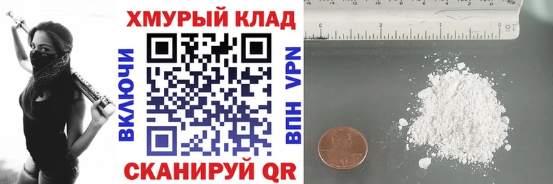 наркошоп  Дудинка  Героин хмурый 