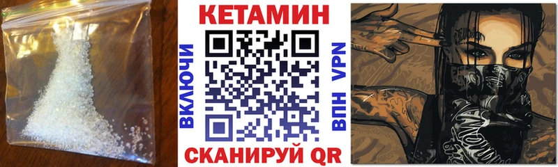 маркетплейс официальный сайт Дудинка КЕТАМИН ketamine наркотики