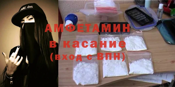 каннабис Каменногорск