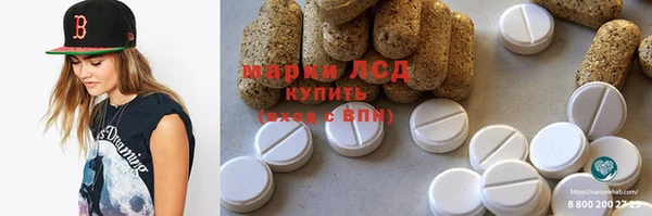 PSILOCYBIN Алексин