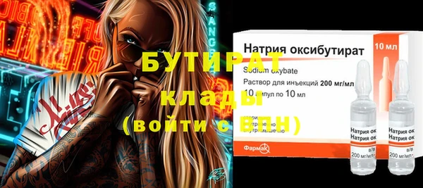 PSILOCYBIN Алексин