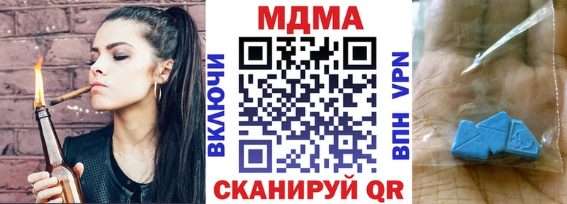 МДМА crystal  как найти закладки  Дудинка 